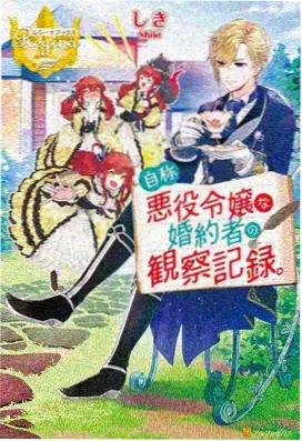 羊村守护者番外篇